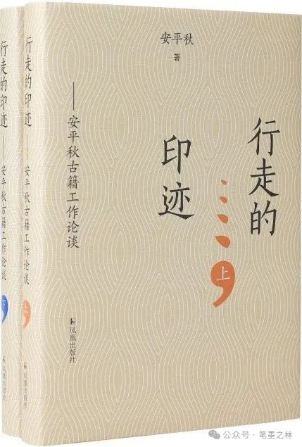 中华读书报推荐2024年度不容错过的10种传统文化好书