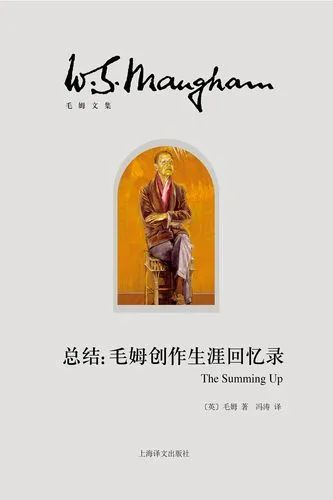 推书网2025年01月04日好书分享：毛姆创作生涯回忆录、怦然心动的人生整理魔法、减法教育