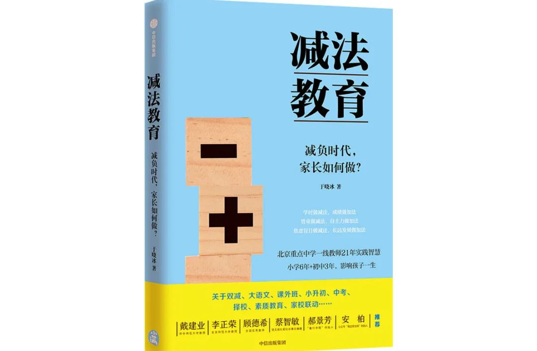 推书网2025年01月04日好书分享：毛姆创作生涯回忆录、怦然心动的人生整理魔法、减法教育