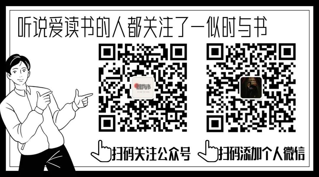 罗振宇跨年演讲中关于未来的49个预言，我最关心这10个（上）