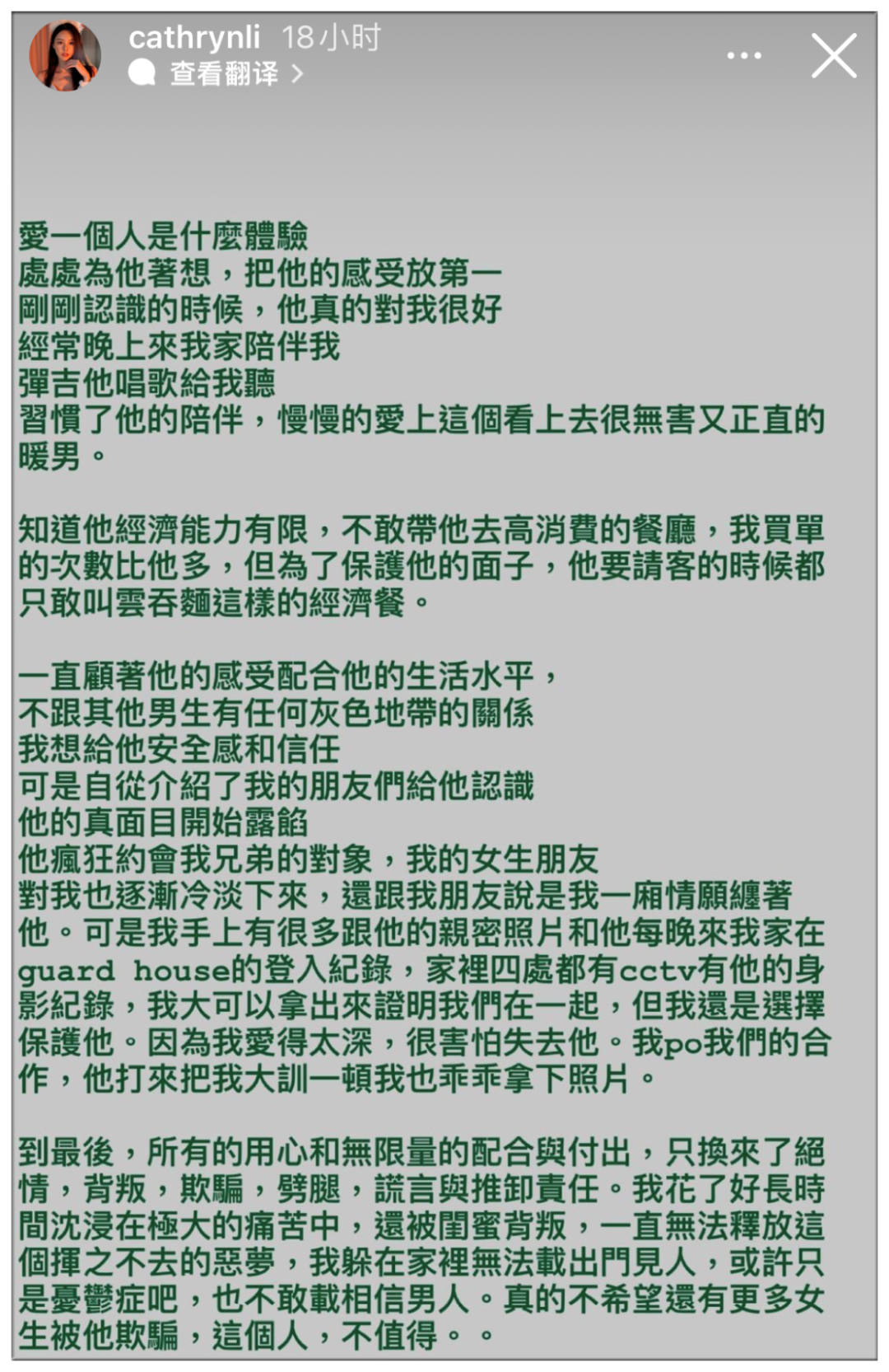 33岁健身女孩惨遭男友出轨，看完身材网友直呼：分手，让我来！