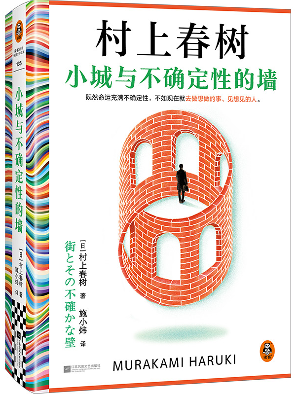 【馆长荐书】湖北省图书馆馆长约你来看书——2025年第3期（1.13-1.19）