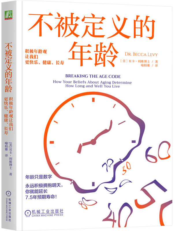 【馆长荐书】湖北省图书馆馆长约你来看书——2025年第3期（1.13-1.19）