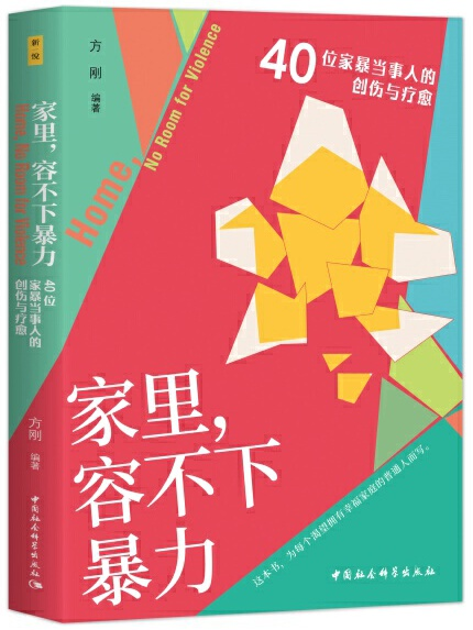 【馆长荐书】湖北省图书馆馆长约你来看书——2025年第3期（1.13-1.19）