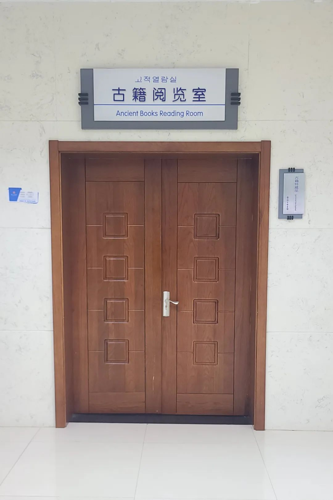 盐城市图书馆参观学习随想