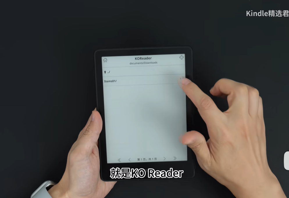 2025年Kindle超简单越狱方法泄露！支持所有型号，不限版本！