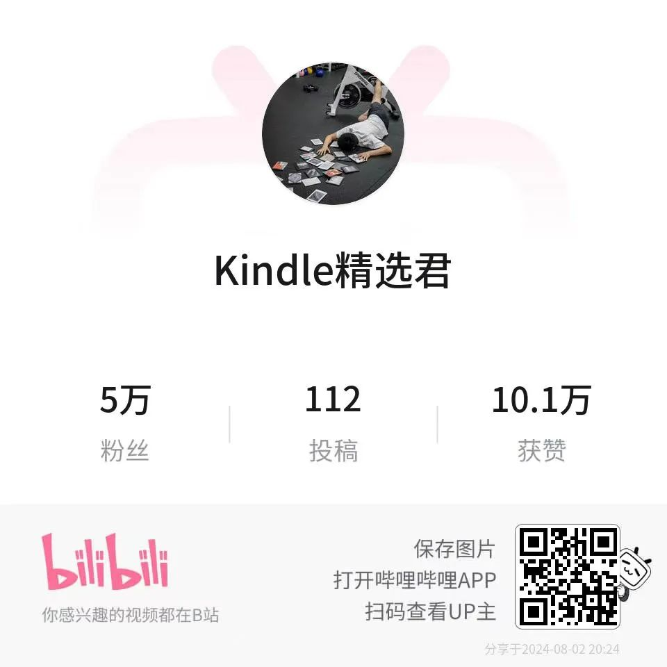 2025年Kindle超简单越狱方法泄露！支持所有型号，不限版本！