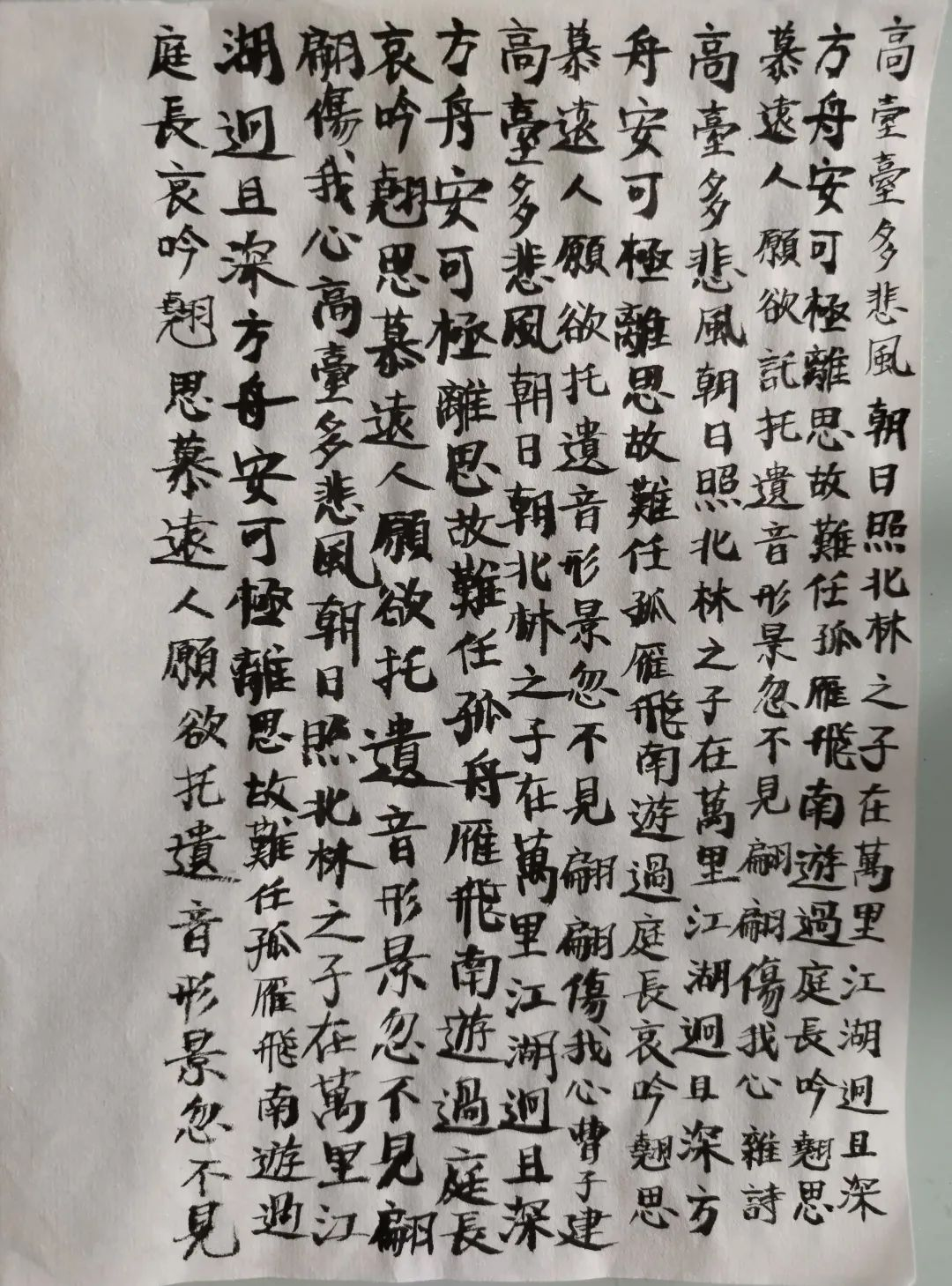 尽量平衡读书和身体健康