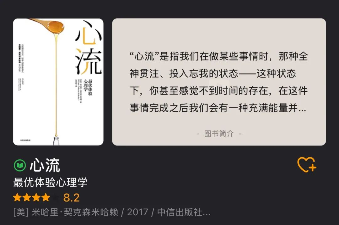 提升自己，一生必读的10本书！来自DeepSeek的建议