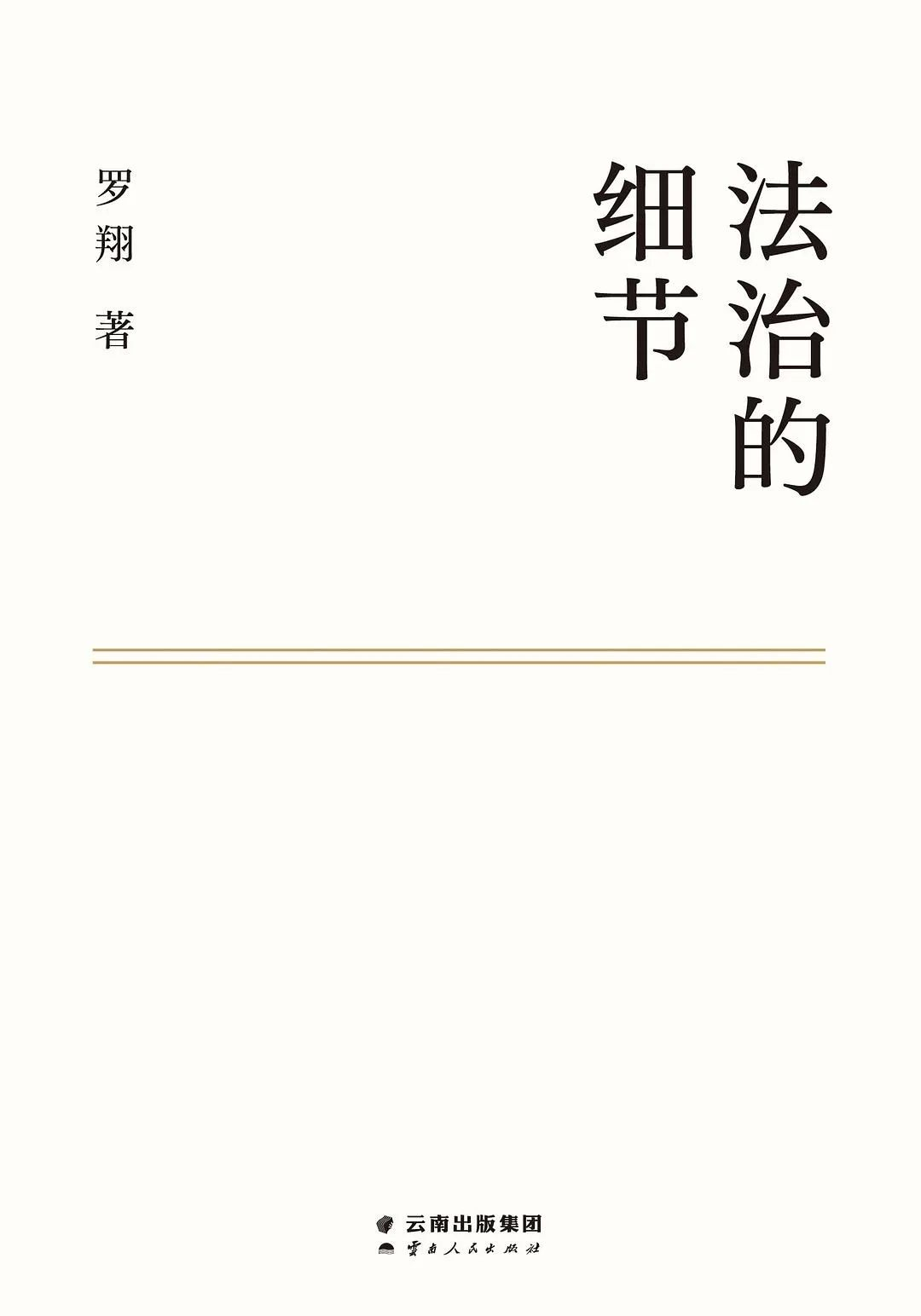 大家选出的70本书！2024私人阅读十佳终极版！