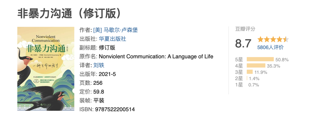 央视推荐的10本经典好书，提升逻辑沟通能力必读！