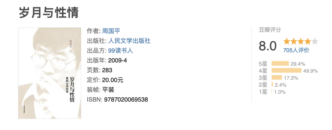 书单丨俞敏洪推荐的20本书，给每一个迷茫的人