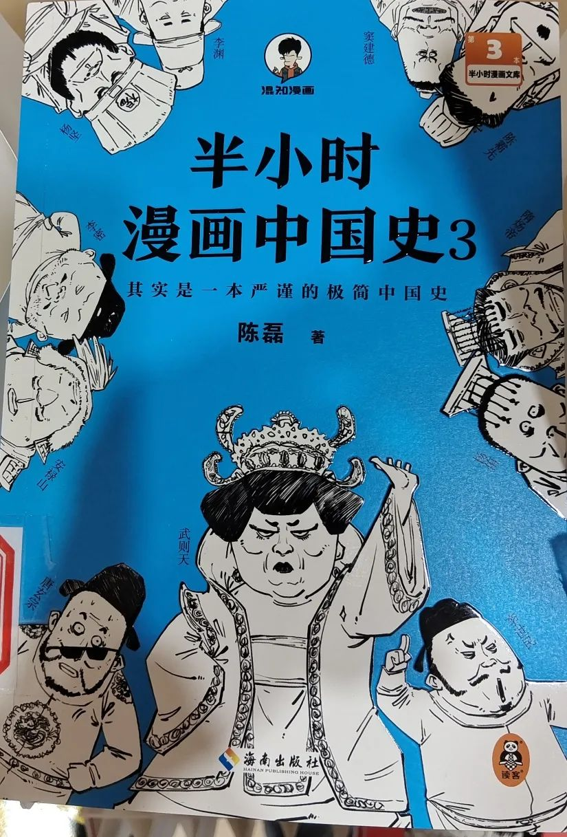 房县图书馆三月漫画新书展，等你赴约！