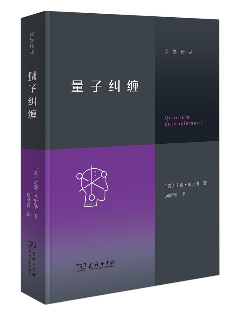 科普书单·新书｜在火星买房