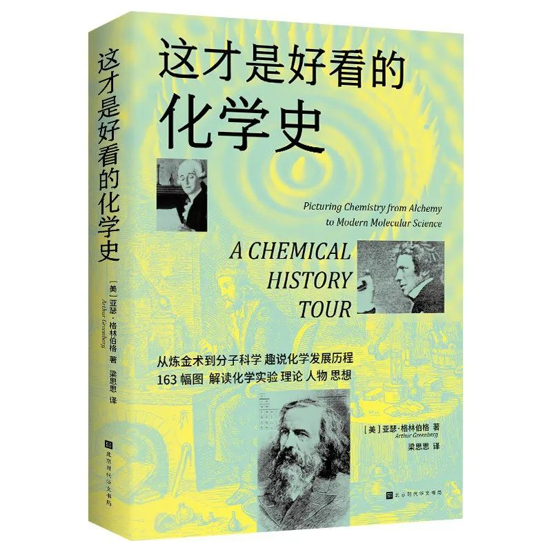 科普书单·新书｜在火星买房