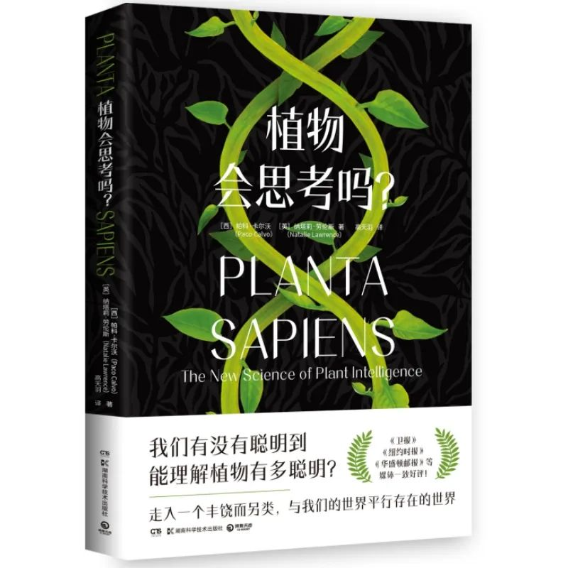 科普书单·新书｜在火星买房