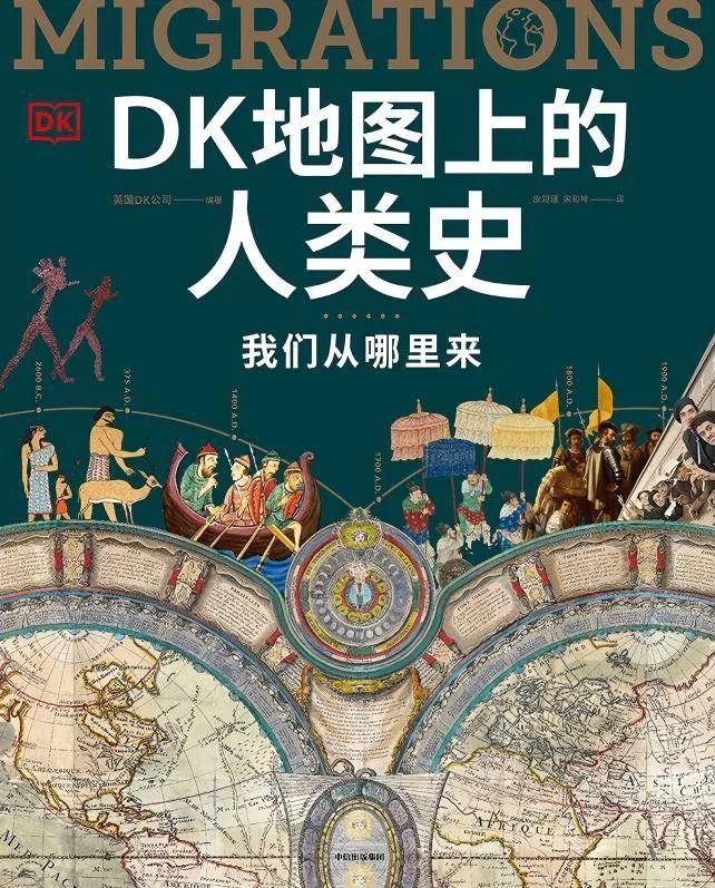 科普书单·新书｜在火星买房
