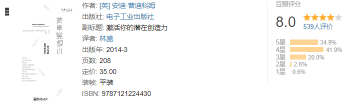 年纪轻轻就熬不住了？快收藏这10本健康养生热门好书