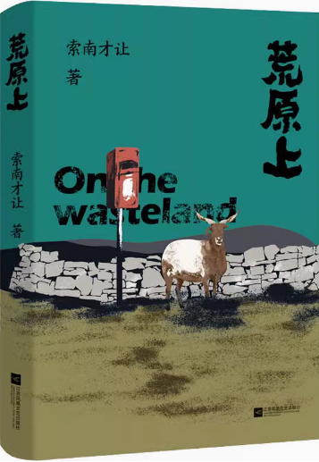 黄冈职业技术学院图书馆3月书单：春天的约会