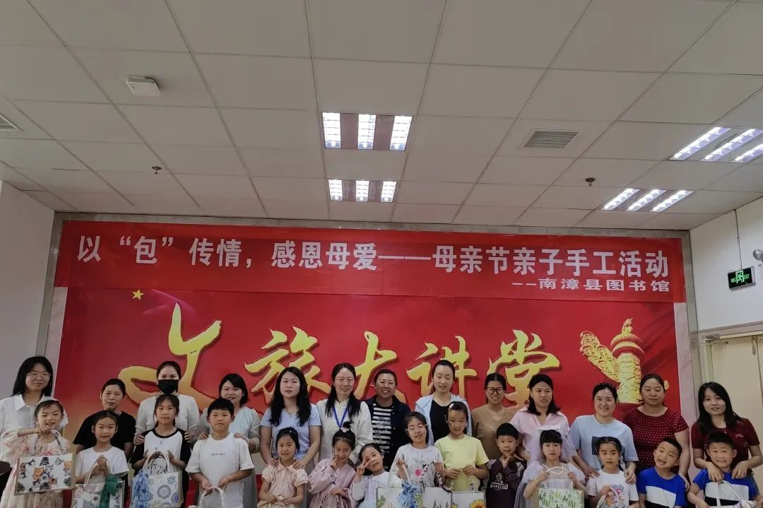 以“包”传情，感恩母爱｜南漳县图书馆蝶骨巴特包亲子DIY活动温情落幕！