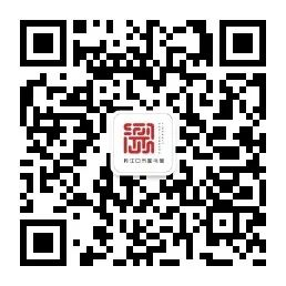 志愿者招募丨丹江口市图书馆2025年暑期志愿者招募开始啦！