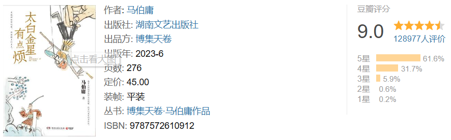 10本很薄但堪称神作的高分小说，用不了半天就能读完！