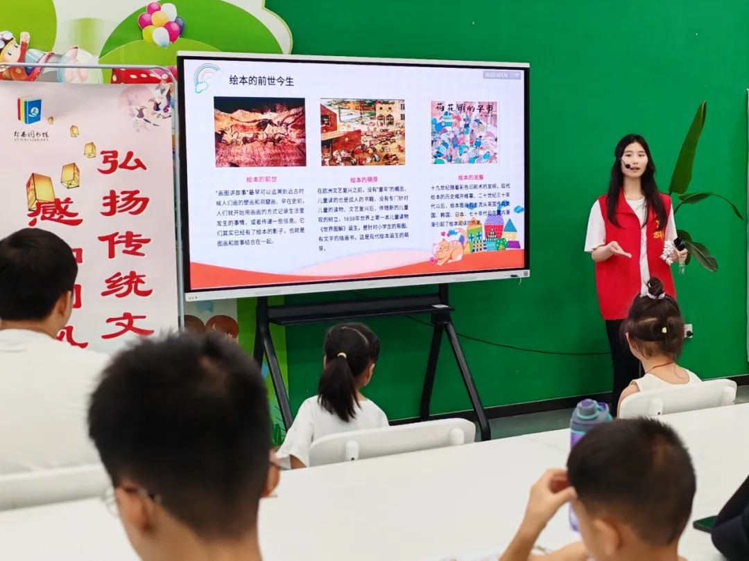 “彩虹屋”亲子绘本故事汇：郧西县图书馆DIY手工绘本开启亲子阅读之旅
