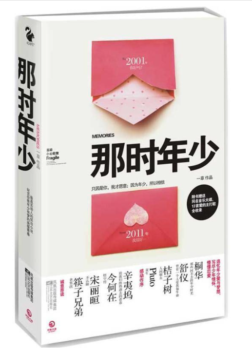 馆长荐书：丹江口市图书馆馆长约你来看书——2025年第8期
