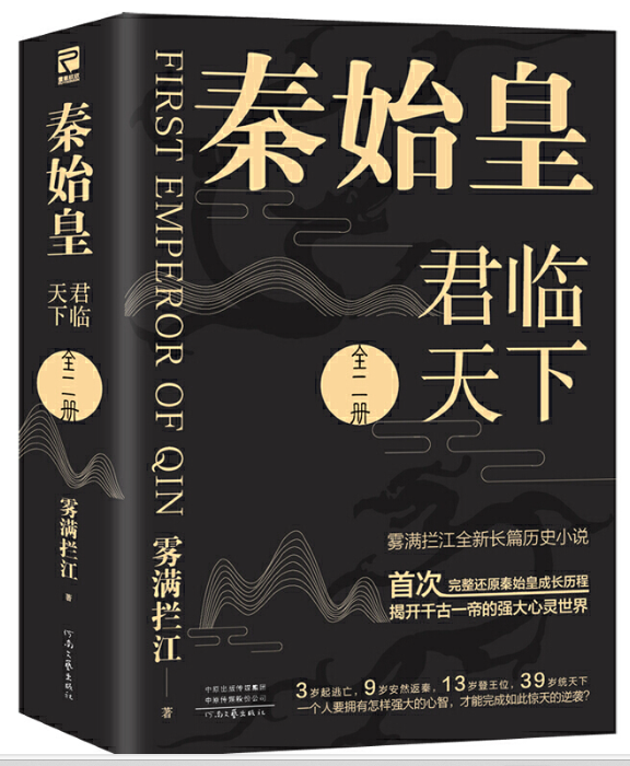 馆长荐书：丹江口市图书馆馆长约你来看书——2025年第8期