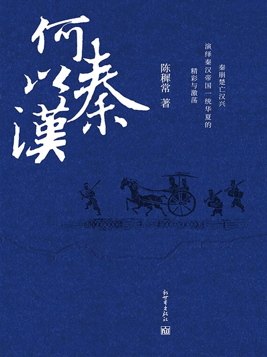 这10本顶级历史书，带你全面了解中国历史！