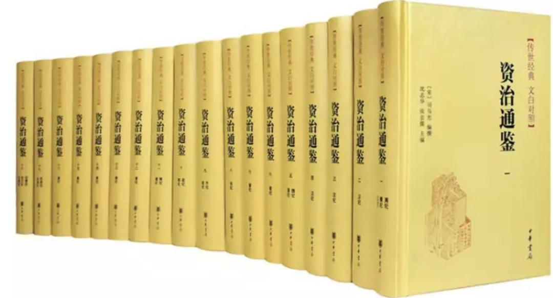 这10本顶级历史书，带你全面了解中国历史！