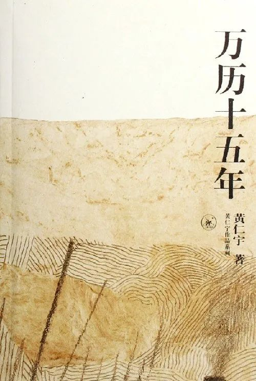 这10本顶级历史书，带你全面了解中国历史！