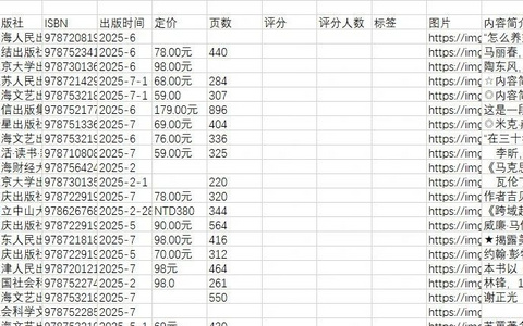 书单来了！新书加经典20250718