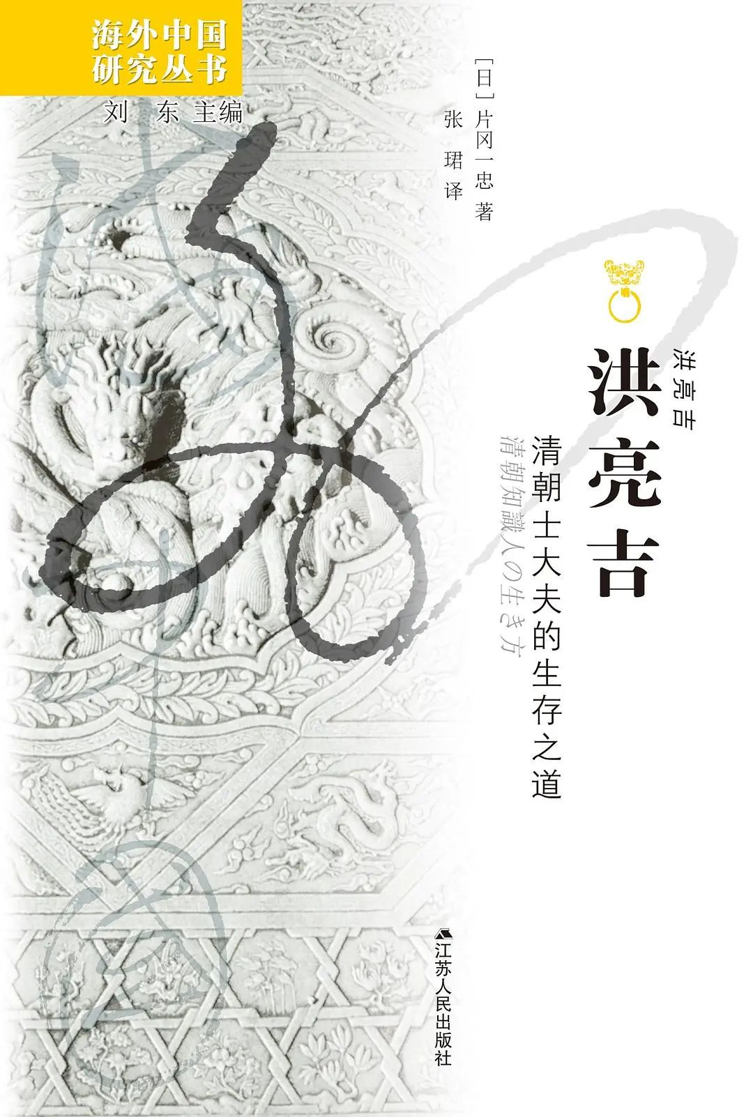 书单来了！新书加经典20250718