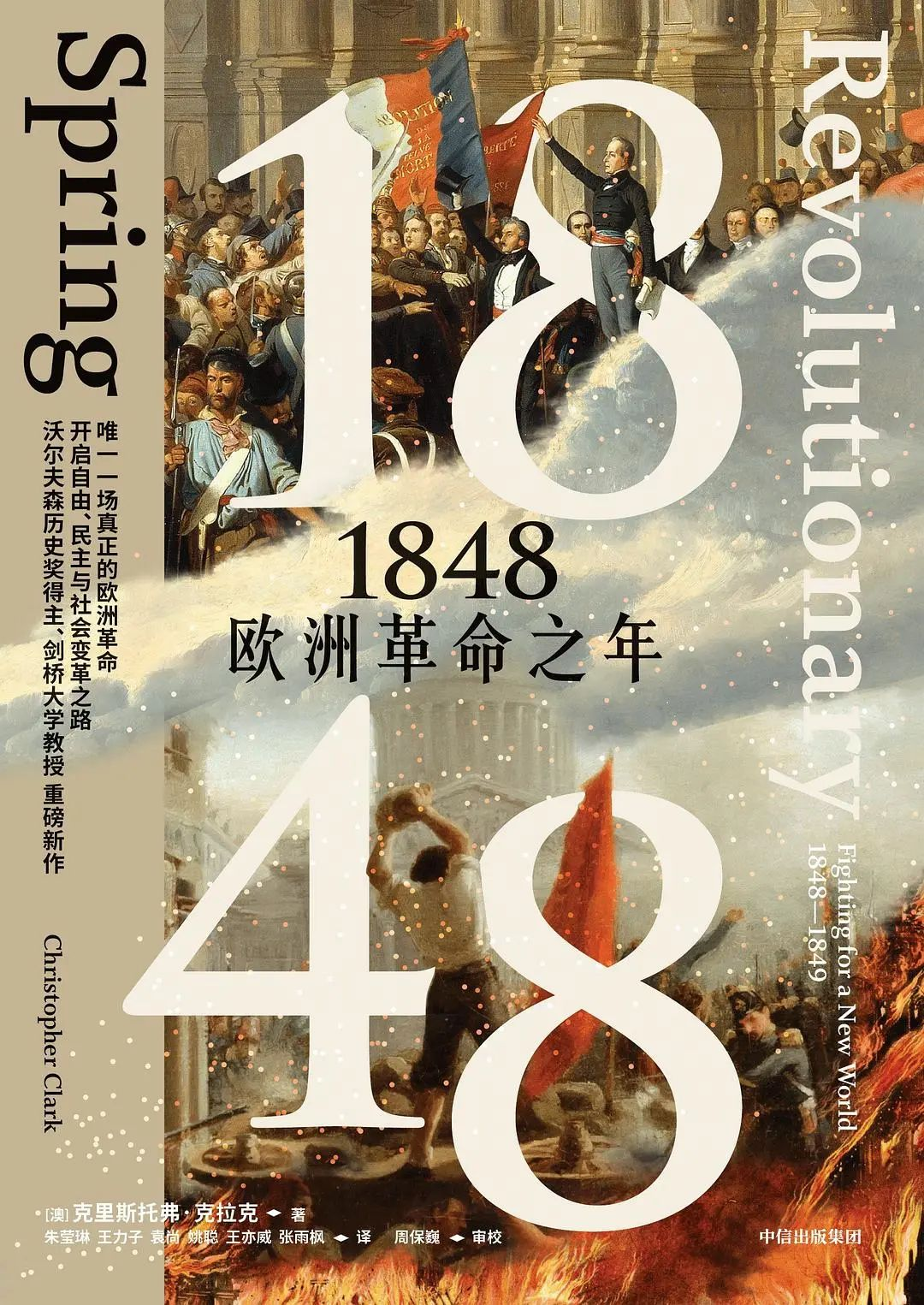 书单来了！新书加经典20250718