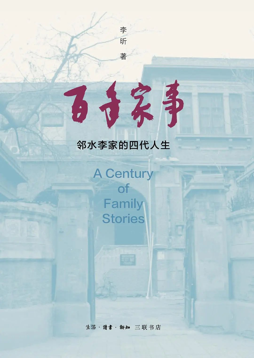 书单来了！新书加经典20250718