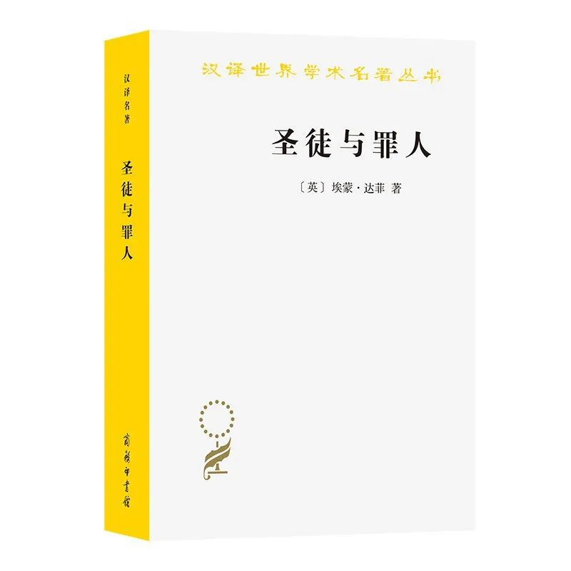 书单来了！新书加经典20250718