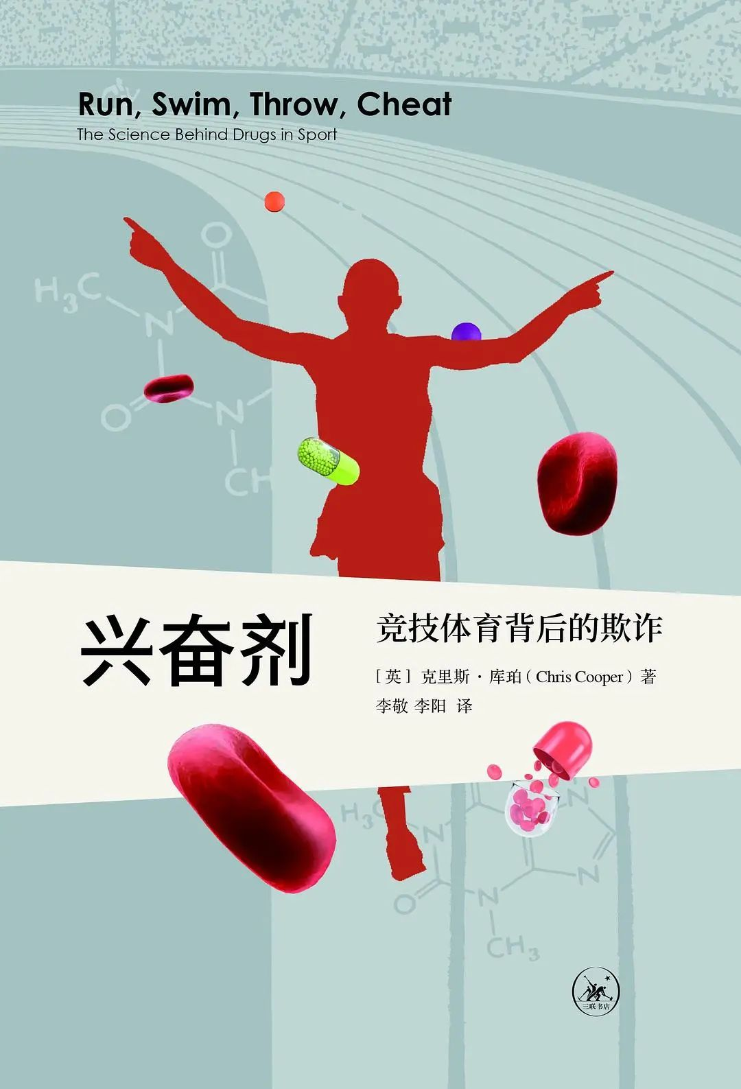 书单来了！新书加经典20250718
