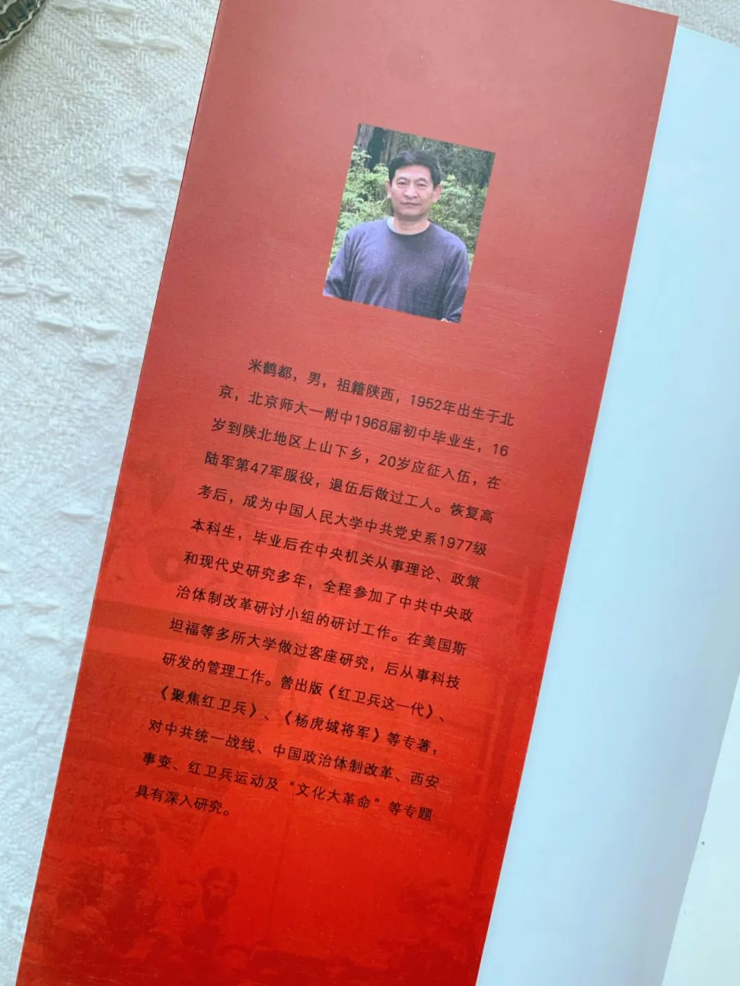 《心路：透视共和国同龄人》一个不能正视过去的民族，注定无法真正崛起