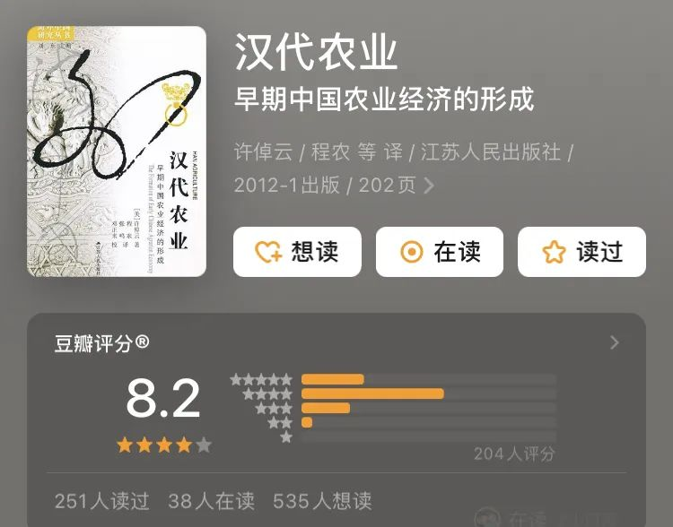 许倬云先生推荐的12本书