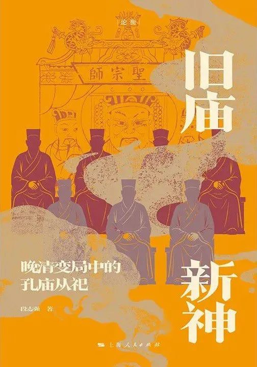 2025人文社科优选新书第6期