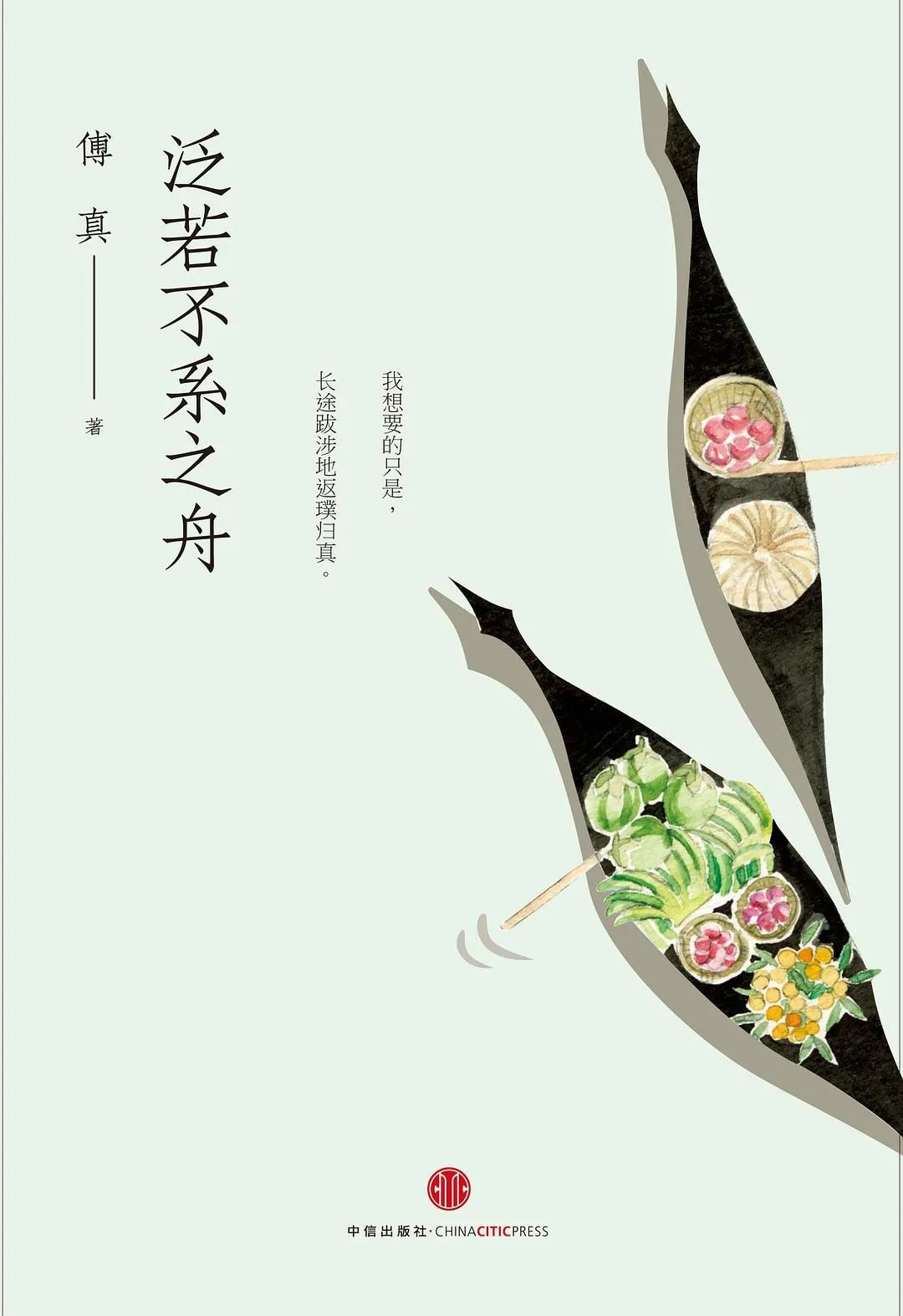 书单推荐：一个国家一本书，10本书带你了解不同的世界