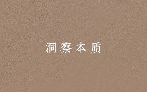 豆瓣9.2，《政治学通识》中国最好的政治学入门书籍，没有之一！