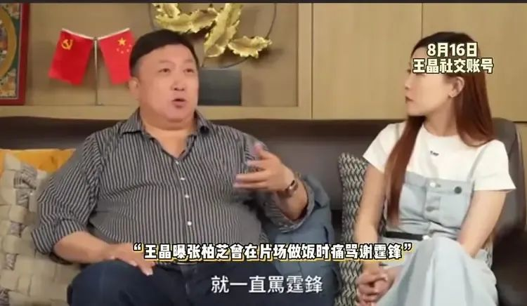 王晶曝张柏芝谢霆锋离婚真相：张柏芝当众骂谢霆锋，不懂经营婚姻
