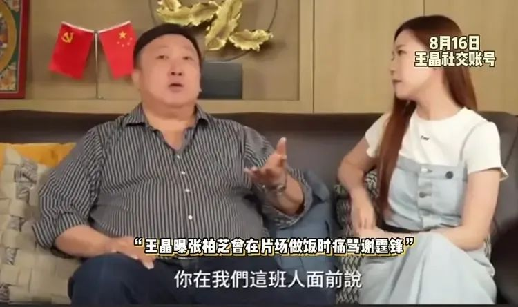 王晶曝张柏芝谢霆锋离婚真相：张柏芝当众骂谢霆锋，不懂经营婚姻