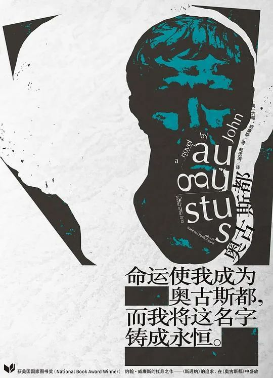 热门豆瓣历史小说TOP3，本本都想很看