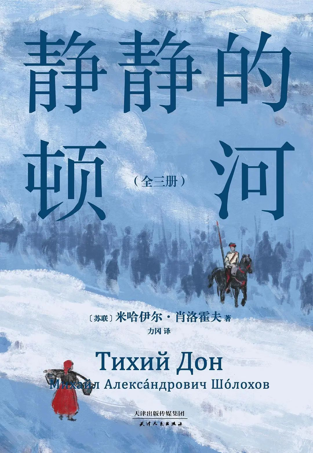 诺贝尔文学奖，最值得看的12部神作！