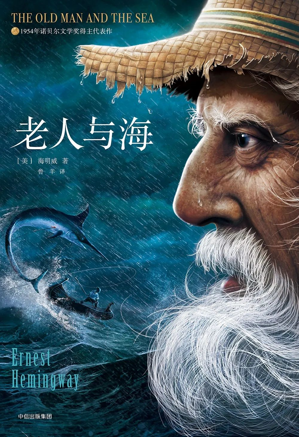 诺贝尔文学奖，最值得看的12部神作！
