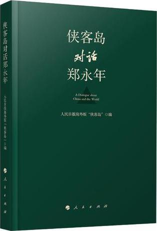 高人就是高人，几年前就预判到了现在的很多情况
