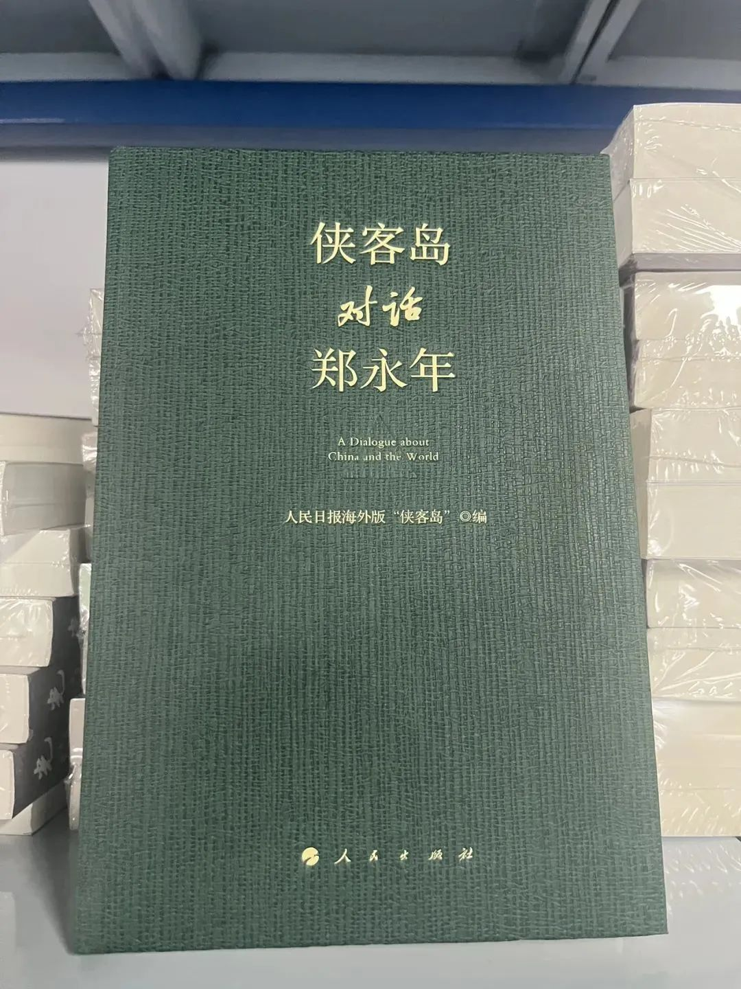 高人就是高人，几年前就预判到了现在的很多情况
